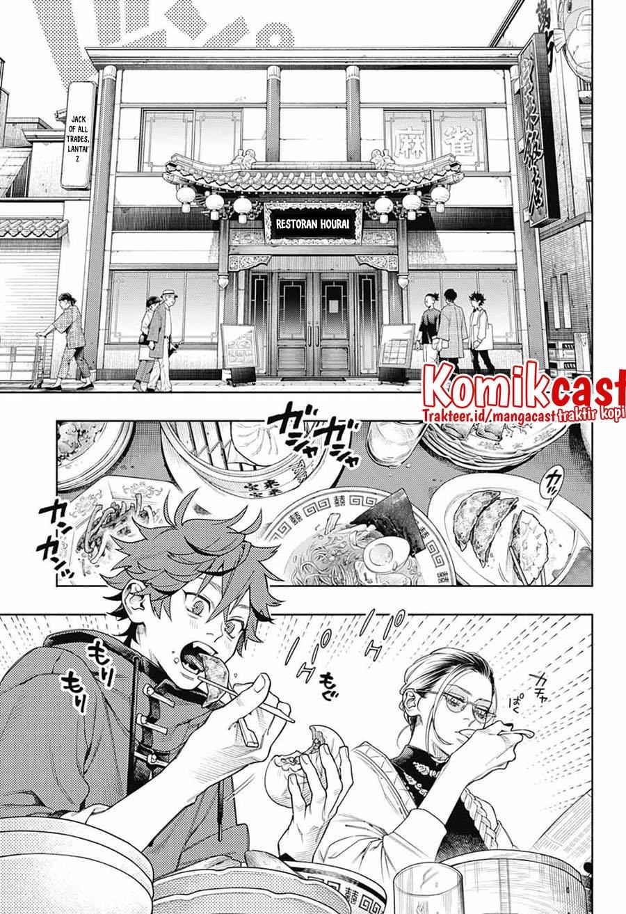 Gokurakugai Chapter 1 Gambar 11