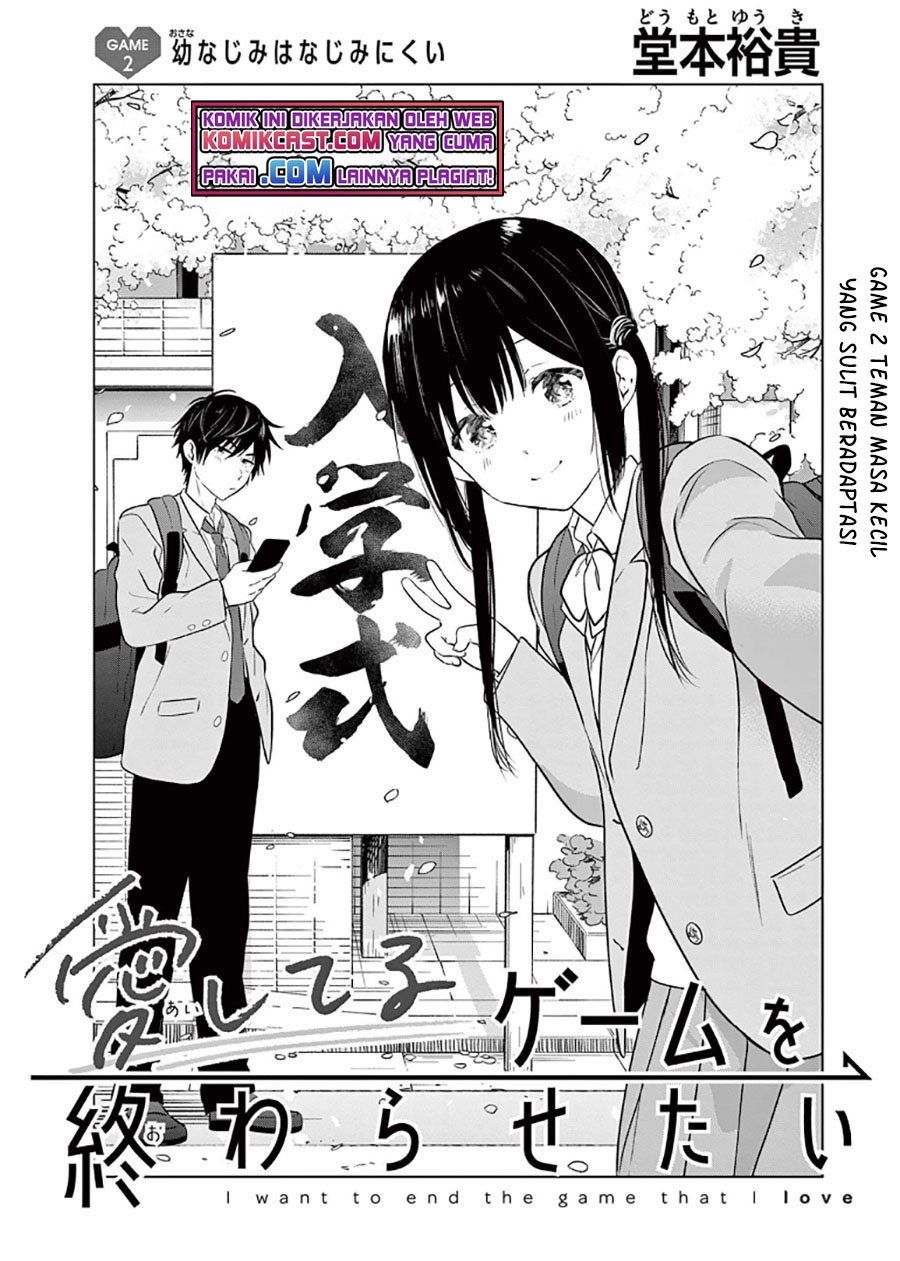 Aishiteru Game wo Owarasetai Chapter 2 Gambar 4