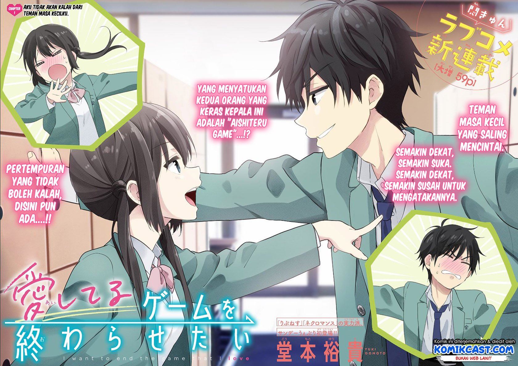 Aishiteru Game wo Owarasetai Chapter 1 Gambar 4