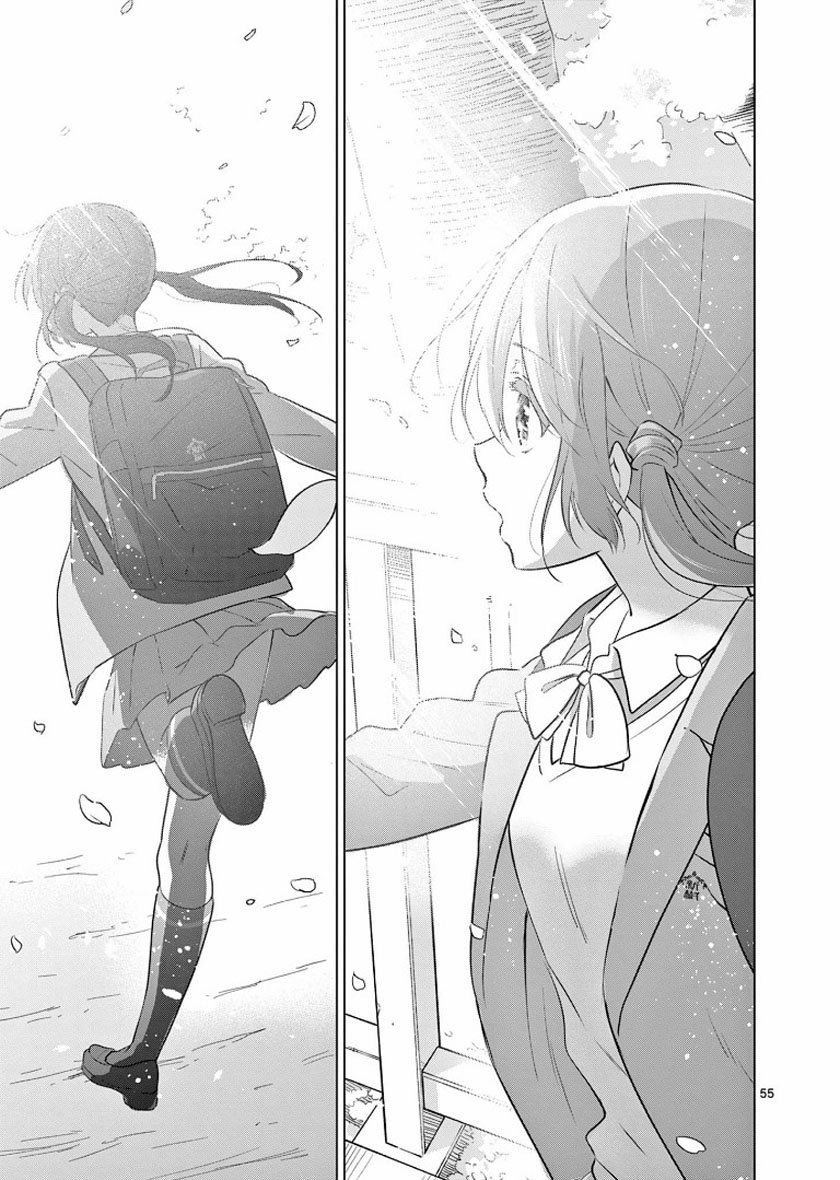 Aishiteru Game wo Owarasetai Chapter 1 Gambar 54
