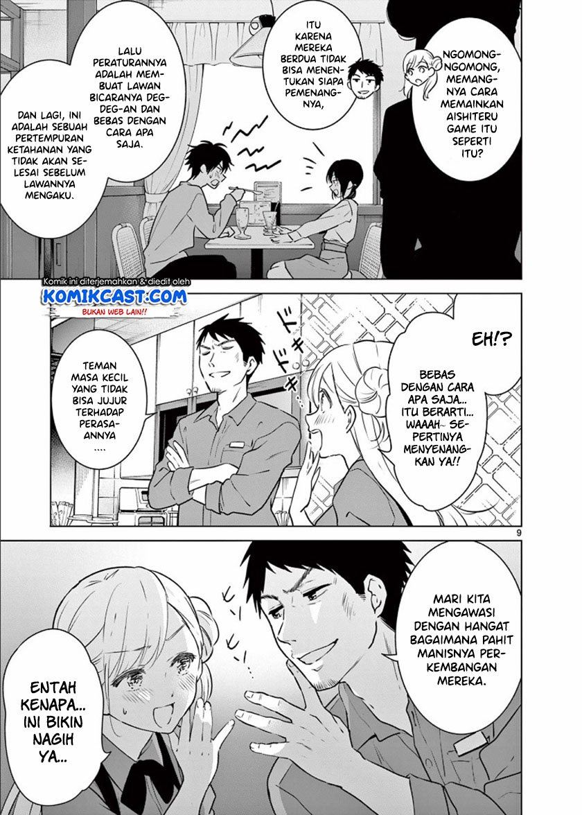 Aishiteru Game wo Owarasetai Chapter 1 Gambar 8