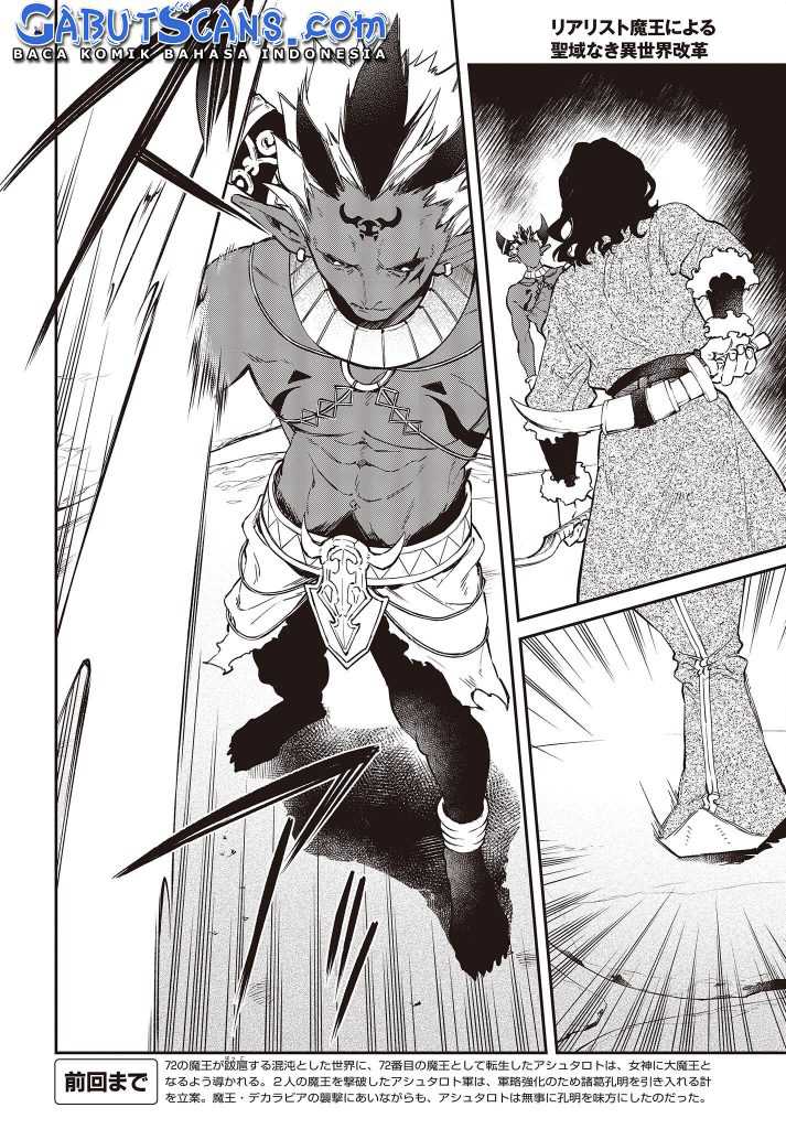 Realist Maou Niyoru Seiiki Naki Isekai Kaikaku Chapter 38 Gambar 3