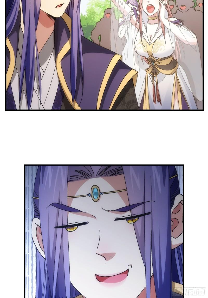 I Just Don’t Play the Card According to the Routine Chapter 82 Gambar 10