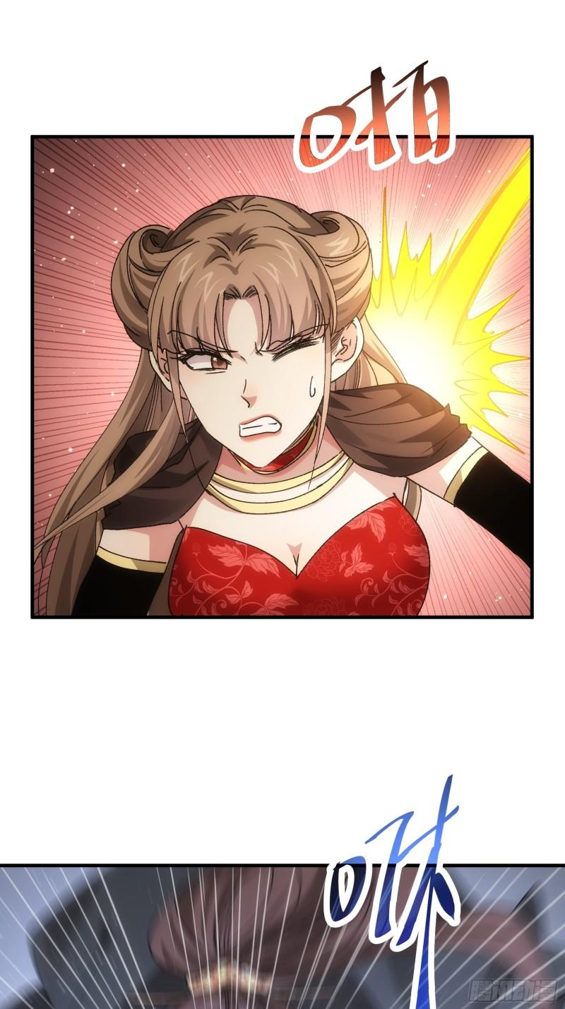 I Just Don’t Play the Card According to the Routine Chapter 82 Gambar 14