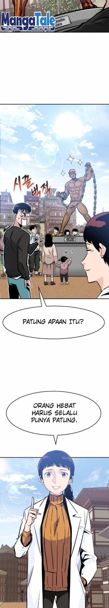 All Rounder Chapter 42 Gambar 50