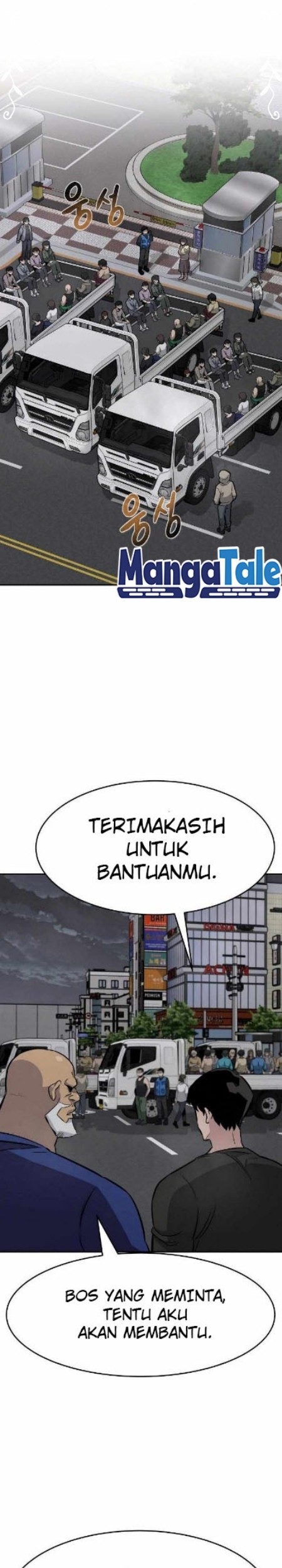 Baca Manhwa All Rounder Chapter 42 Gambar 2