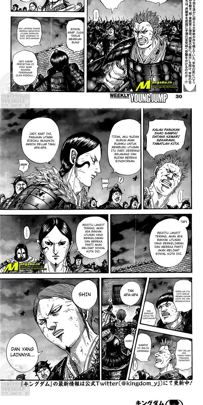 Baca Manga Kingdom Chapter 731 Gambar 2