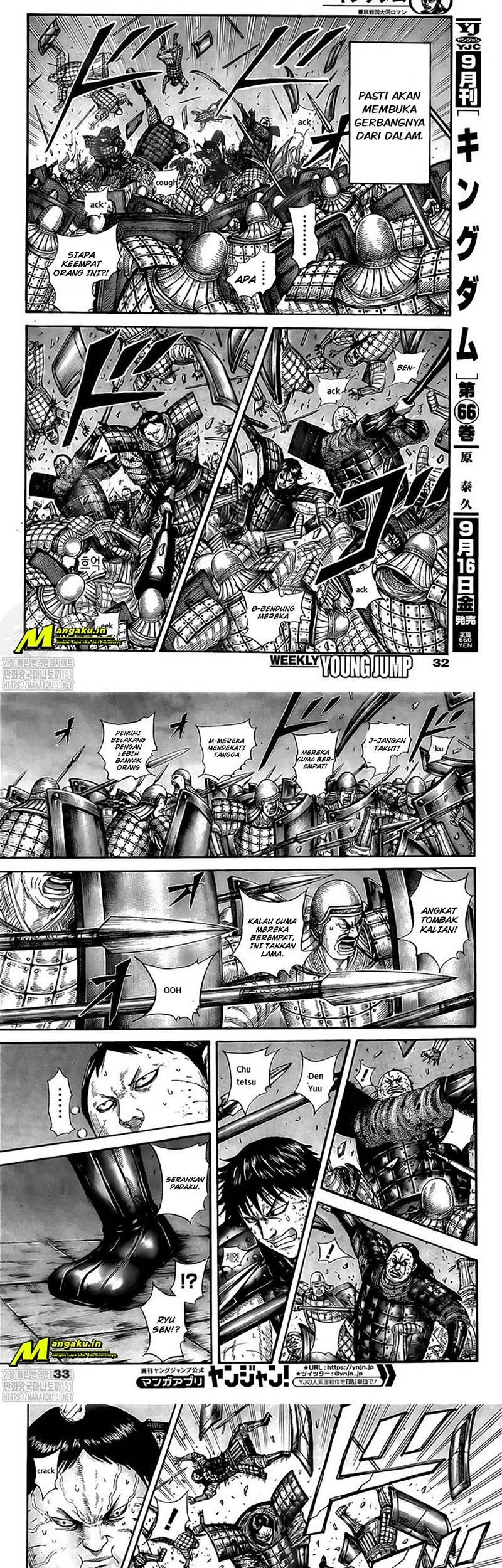 Kingdom Chapter 731 Gambar 3
