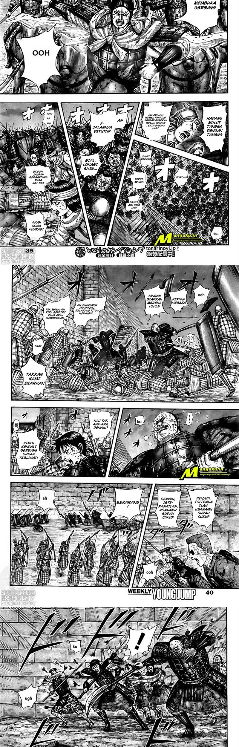Kingdom Chapter 731 Gambar 7
