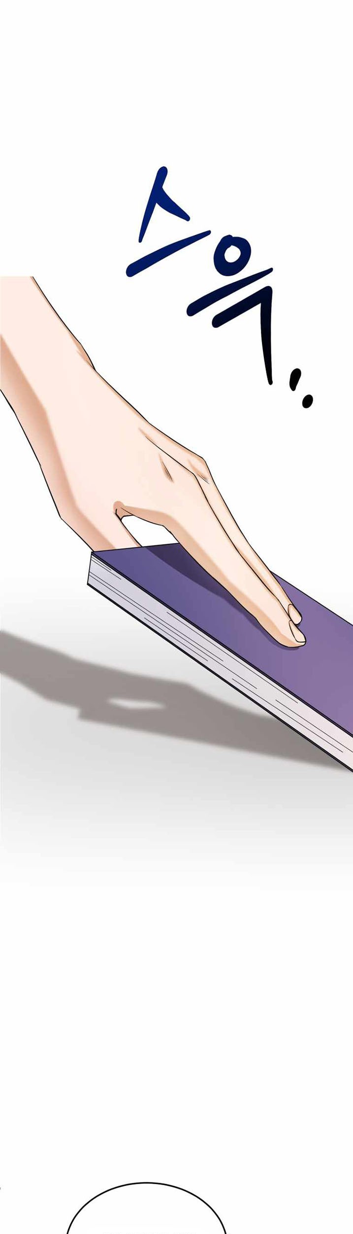 I Became a Top Actor Just by Reading Books! Chapter 03 Gambar 40