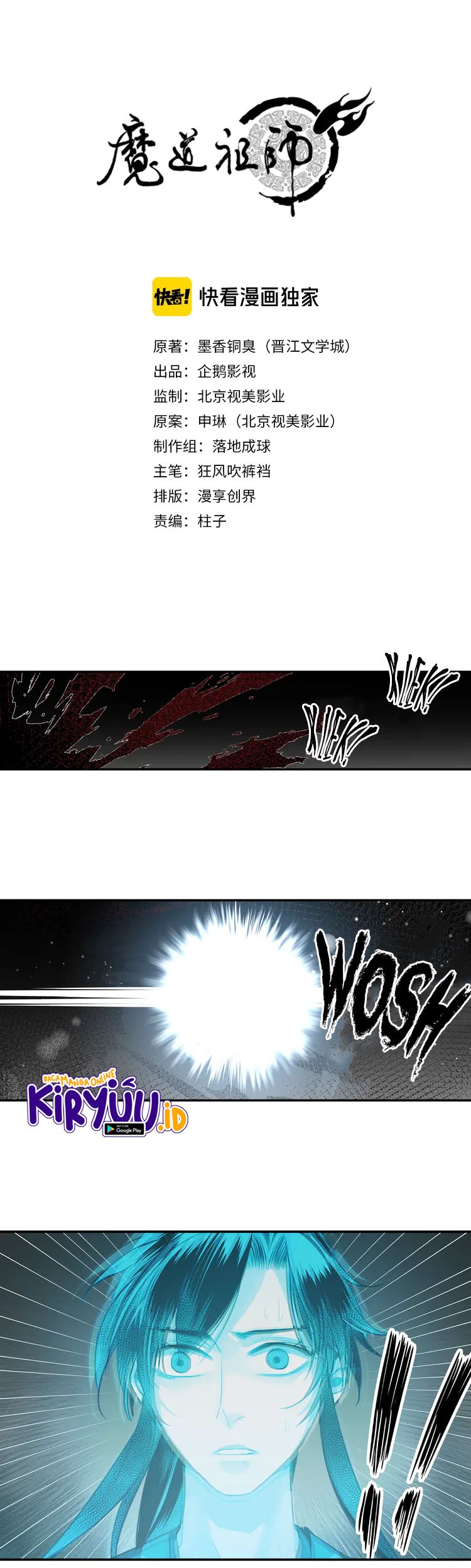 Baca Manhua The Grandmaster of Demonic Cultivation Chapter 134 Gambar 2