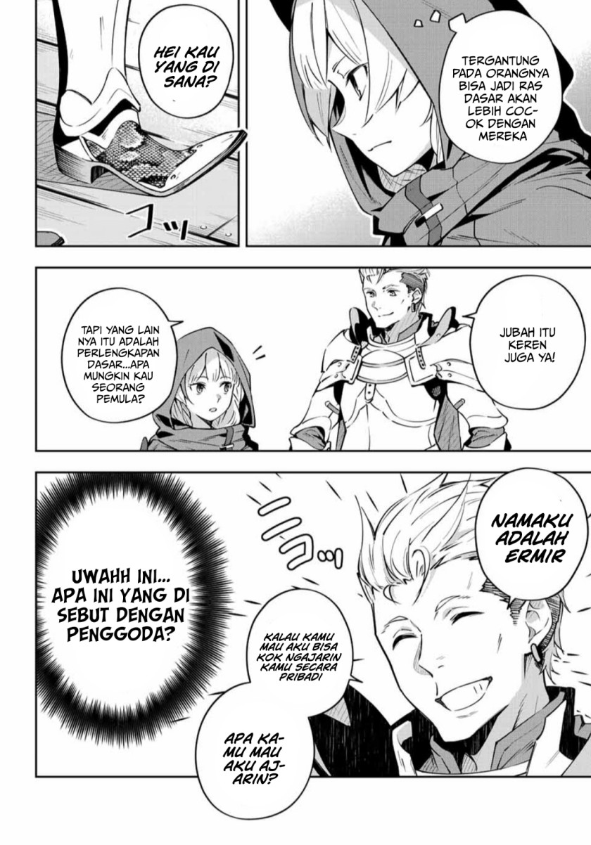 Destiny Unchain Online Chapter 06 Gambar 11
