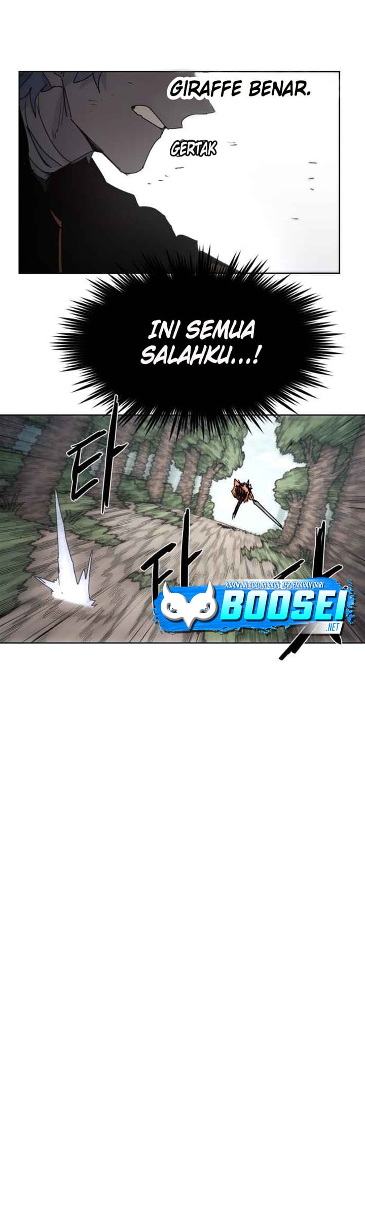 The Last Knight Of The Fire Chapter 73 Gambar 11