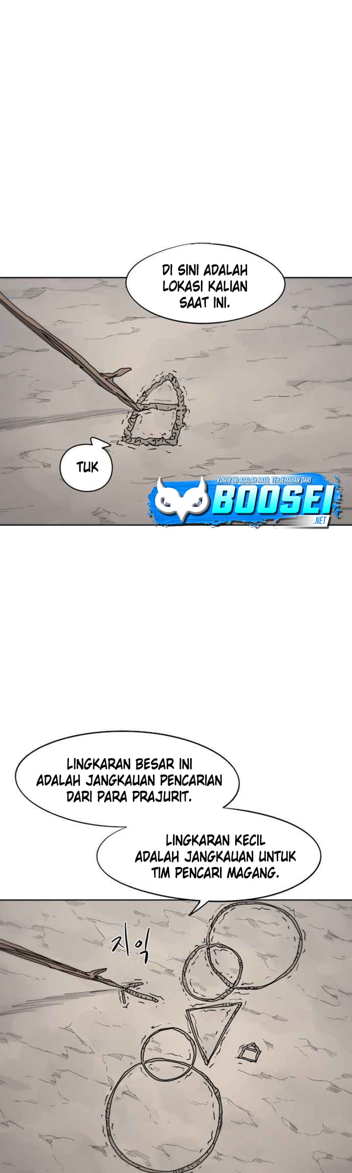 The Last Knight Of The Fire Chapter 71 Gambar 6