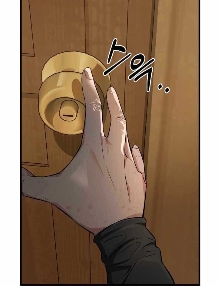 I Became a Genius Salesman Chapter 11 Gambar 29