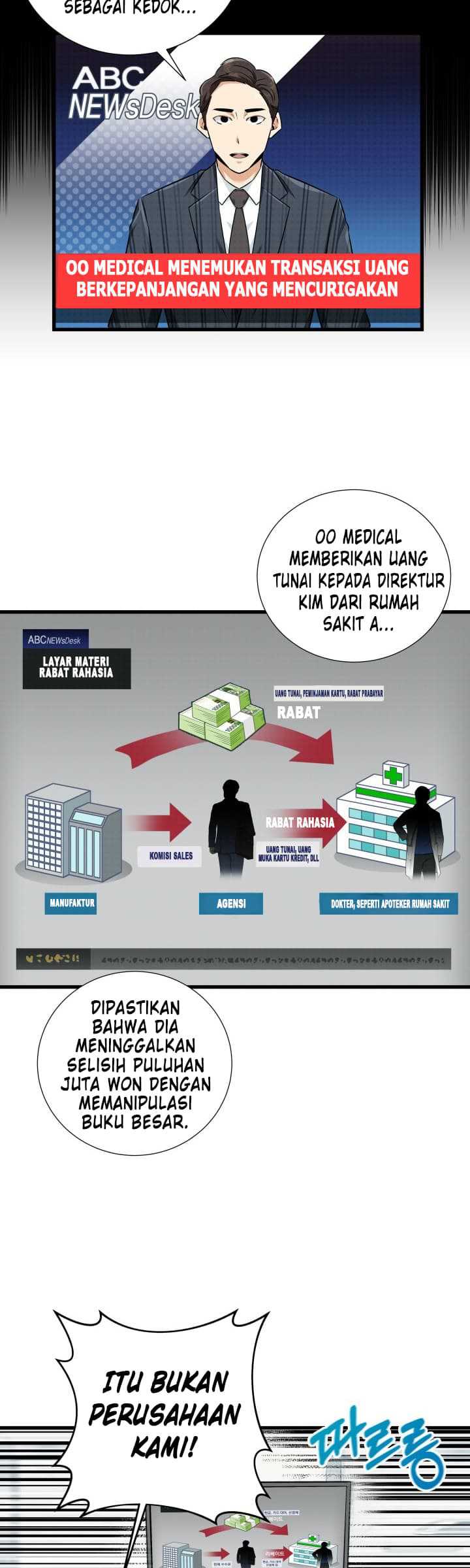 I Became a Genius Salesman Chapter 09 Gambar 24