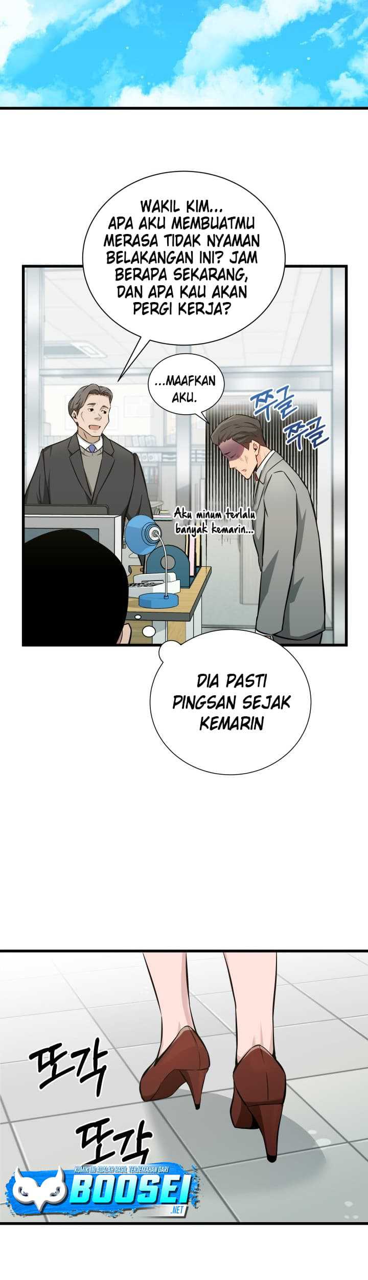 I Became a Genius Salesman Chapter 07 Gambar 42