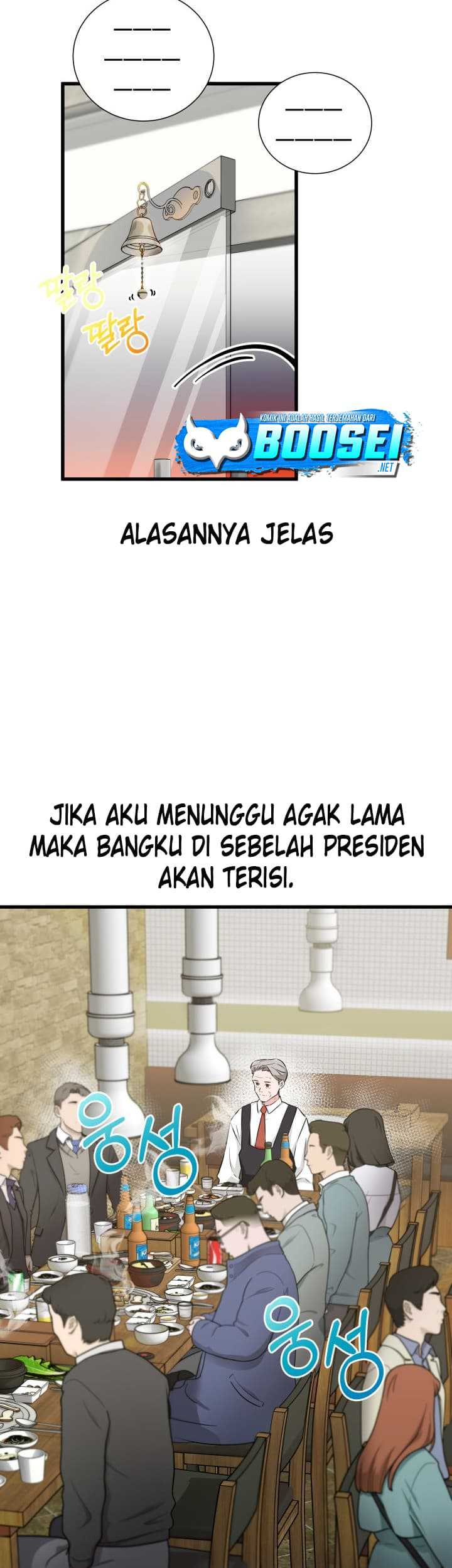 I Became a Genius Salesman Chapter 07 Gambar 9