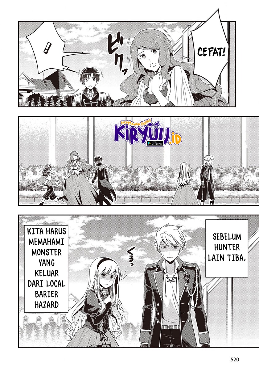 Tanaka Ke, Tensei Suru Chapter 12 Gambar 7
