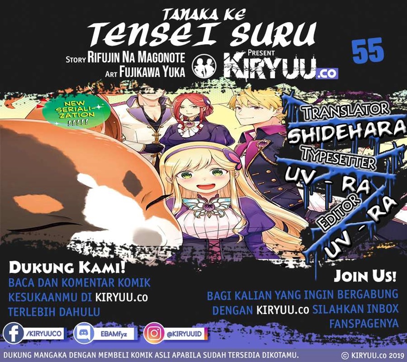 Baca Komik Tanaka Ke, Tensei Suru Chapter 07 Gambar 1