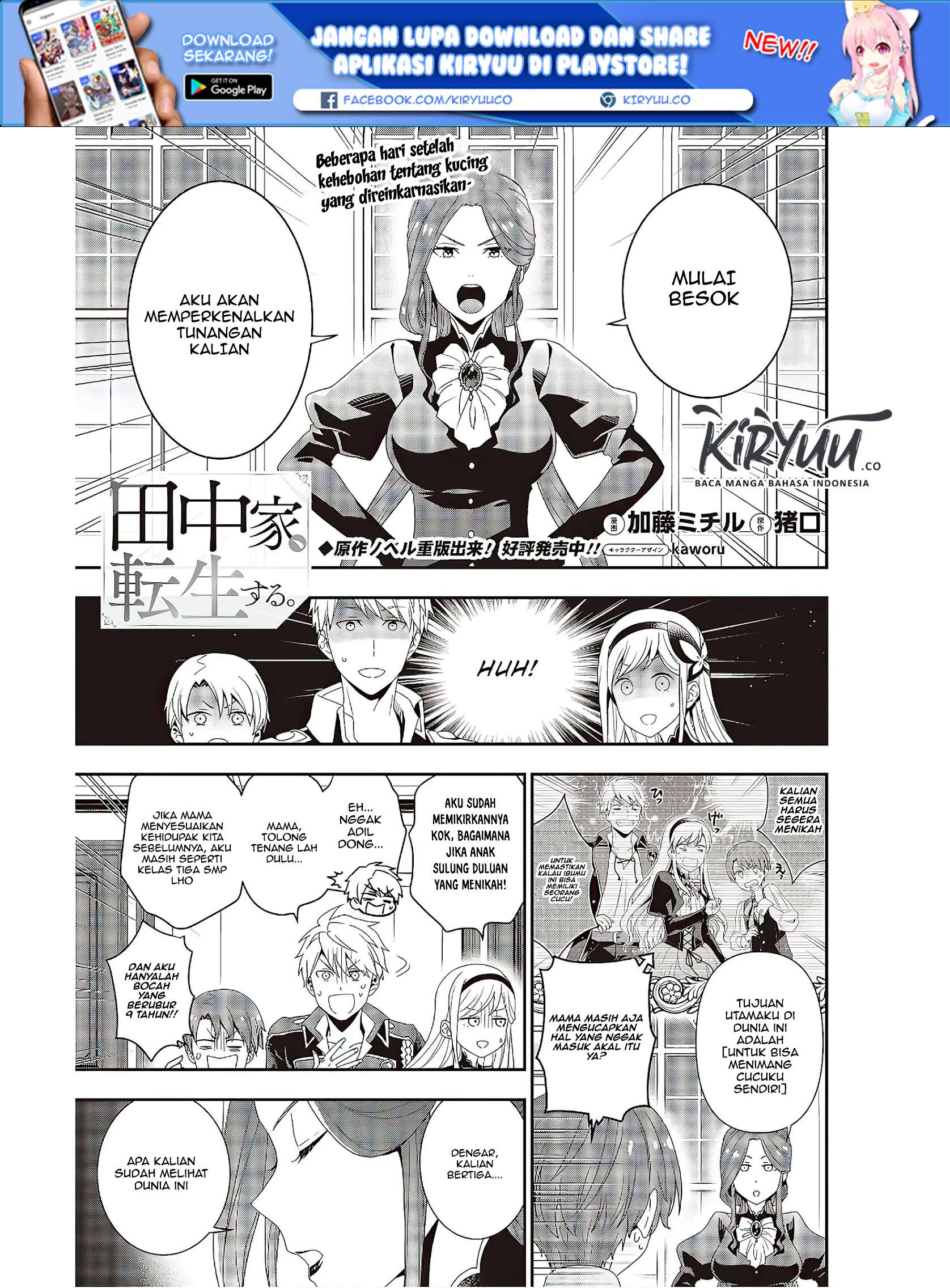 Baca Manga Tanaka Ke, Tensei Suru Chapter 04 Gambar 2