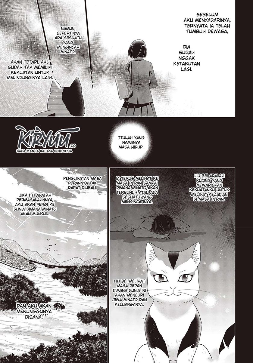 Tanaka Ke, Tensei Suru Chapter 03 Gambar 14