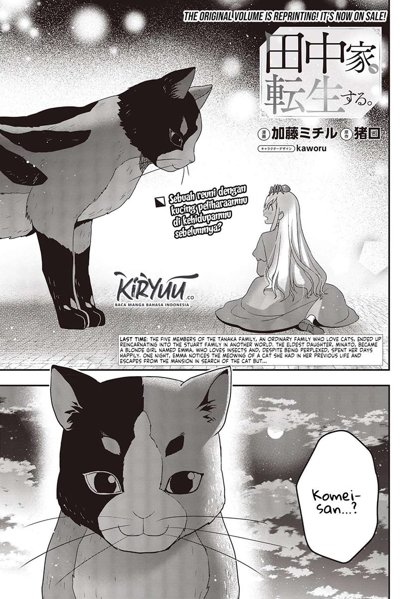 Baca Manga Tanaka Ke, Tensei Suru Chapter 03 Gambar 2