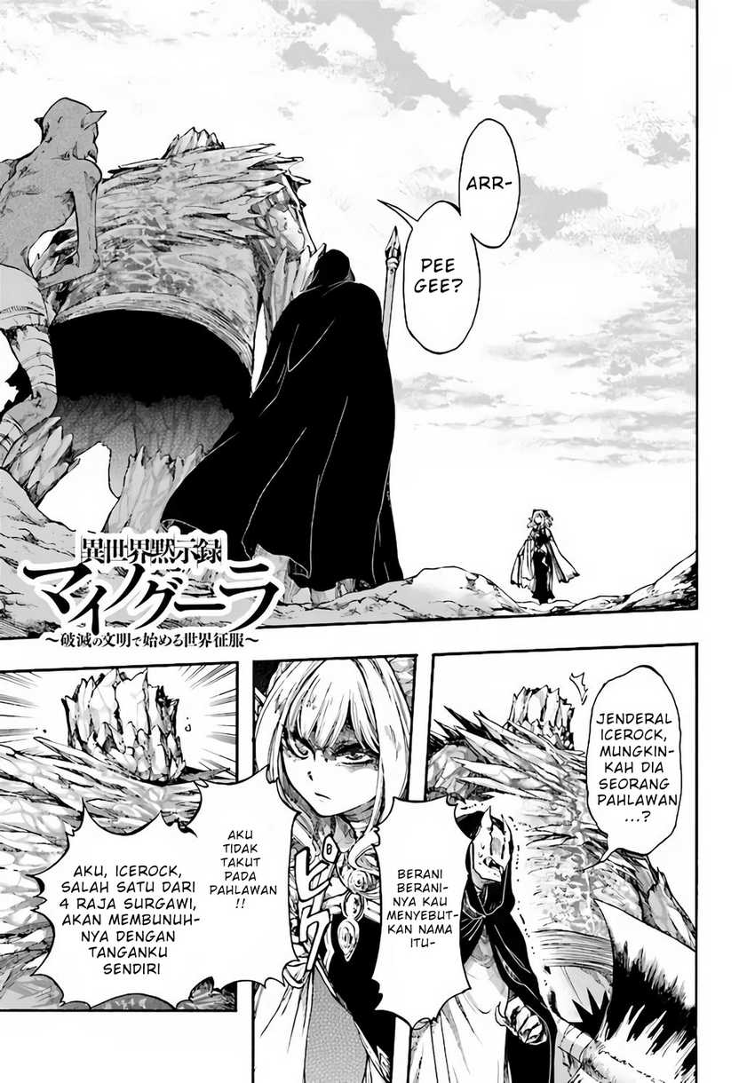 Baca Manga Isekai Apocalypse MYNOGHRA ~The conquest of the world starts with the civilization of ruin~ Chapter 17.1 Gambar 2
