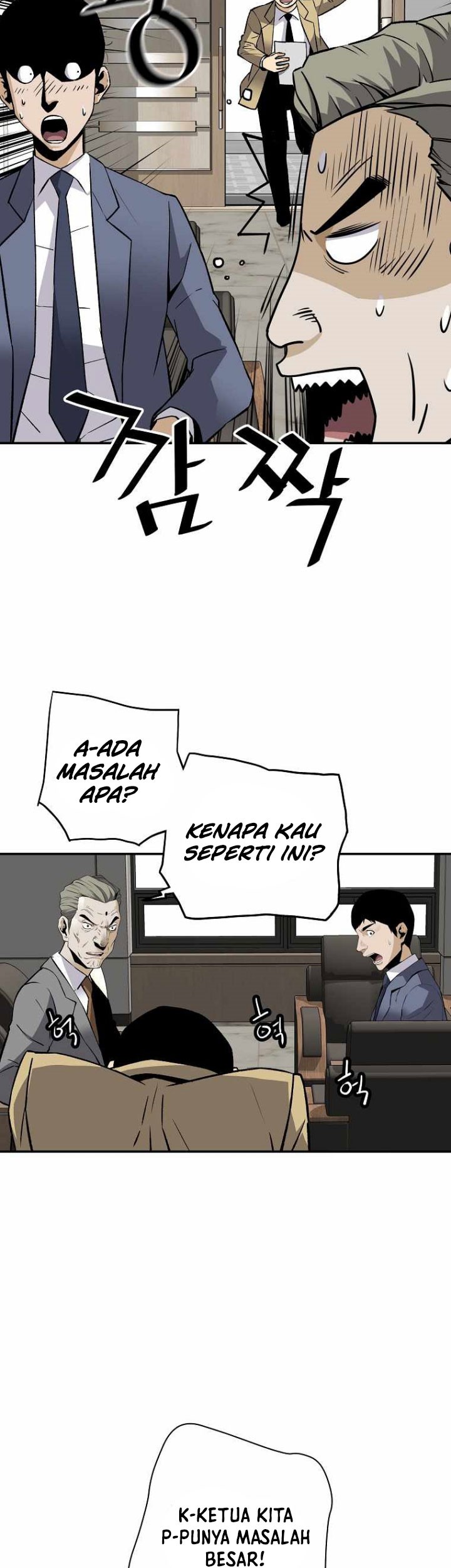 Return of the Legend Chapter 61 Gambar 54
