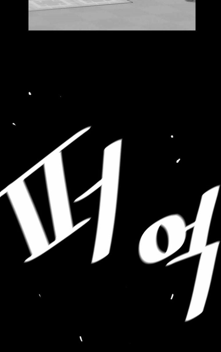 Return of the Legend Chapter 61 Gambar 7