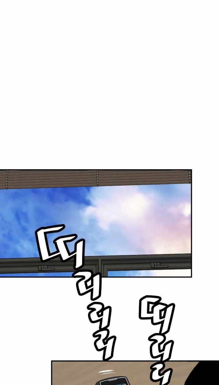 Return of the Legend Chapter 61 Gambar 15