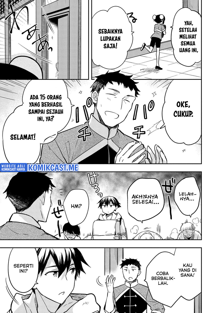 Mushoku no Eiyuu: Betsu ni Skill Nanka Iranakattan daga Chapter 36 Gambar 26