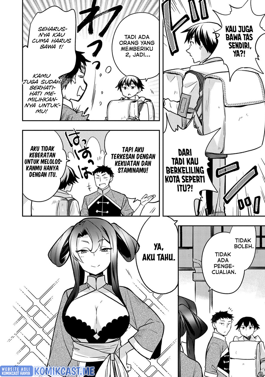 Mushoku no Eiyuu: Betsu ni Skill Nanka Iranakattan daga Chapter 36 Gambar 27