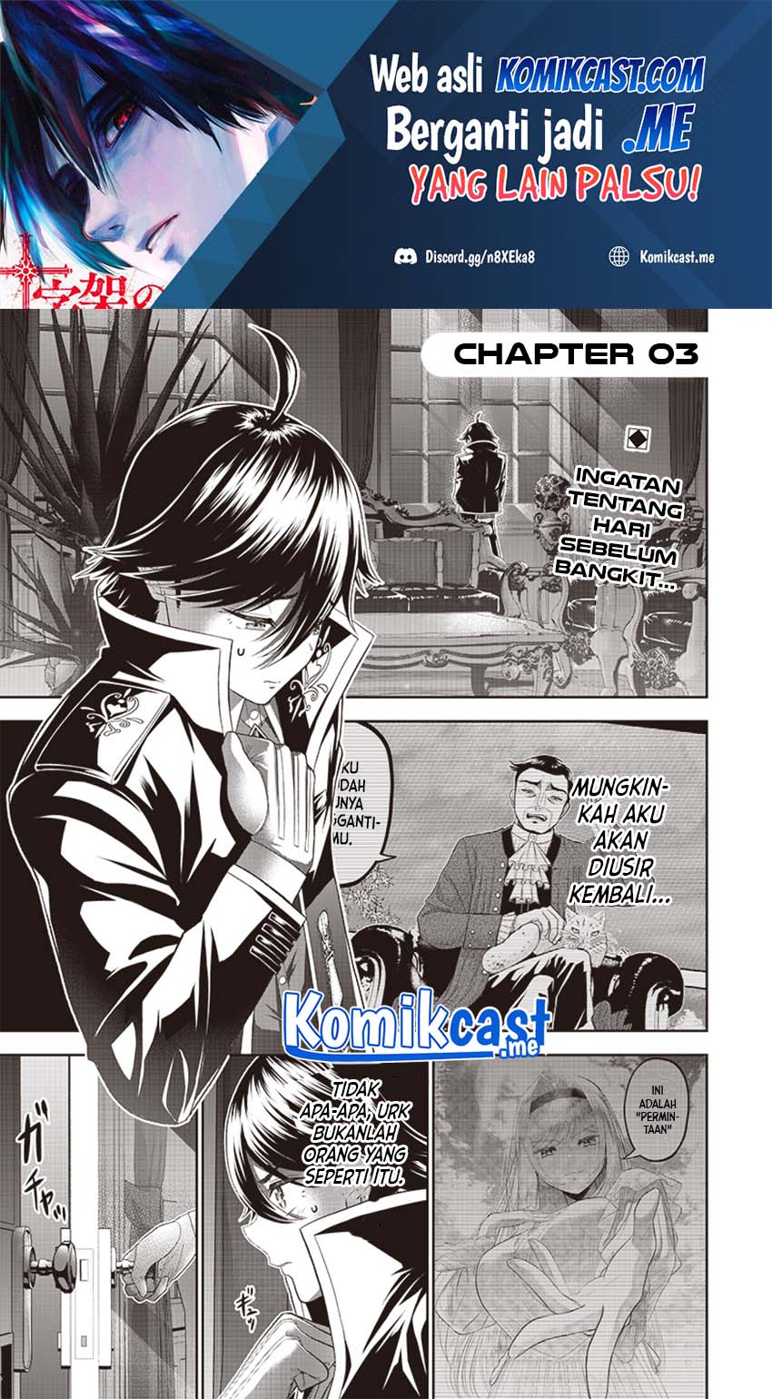 Baca Manga Sekai Saikyou no Shitsuji Chapter 03 Gambar 2
