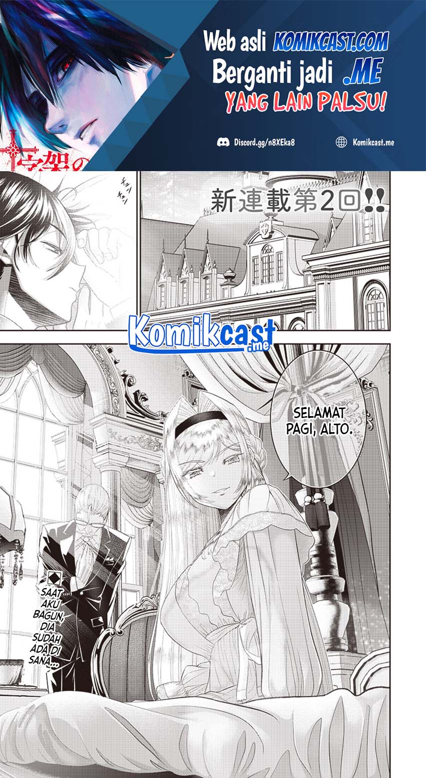 Baca Manga Sekai Saikyou no Shitsuji Chapter 02 Gambar 2