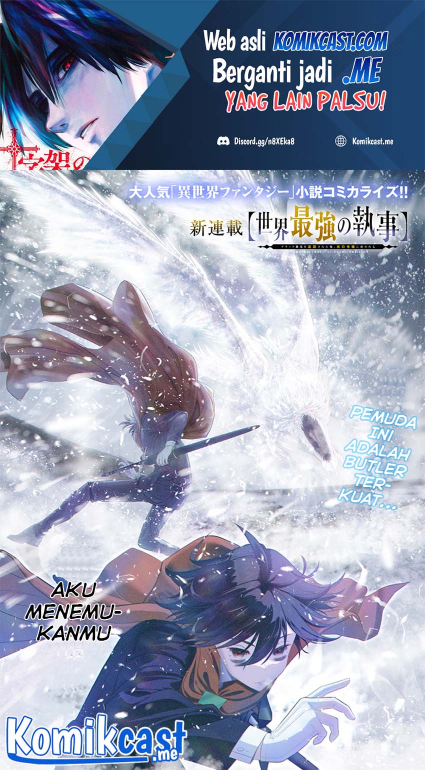 Baca Manga Sekai Saikyou no Shitsuji Chapter 01 Gambar 2