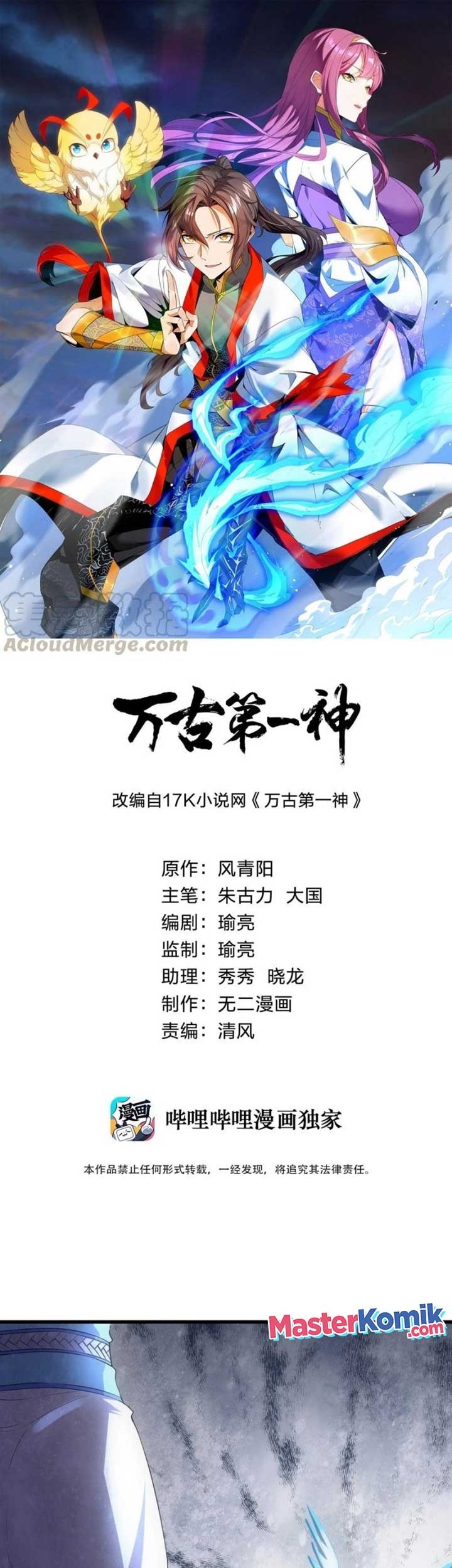 Baca Manhua Eternal First God Chapter 46 Gambar 2