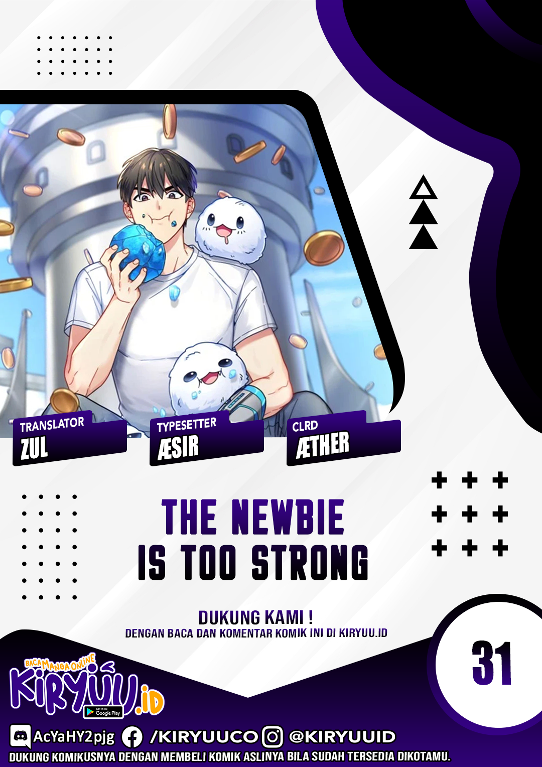 Komik The Newbie Is Too Strong Chapter 31 gambar nomor 1