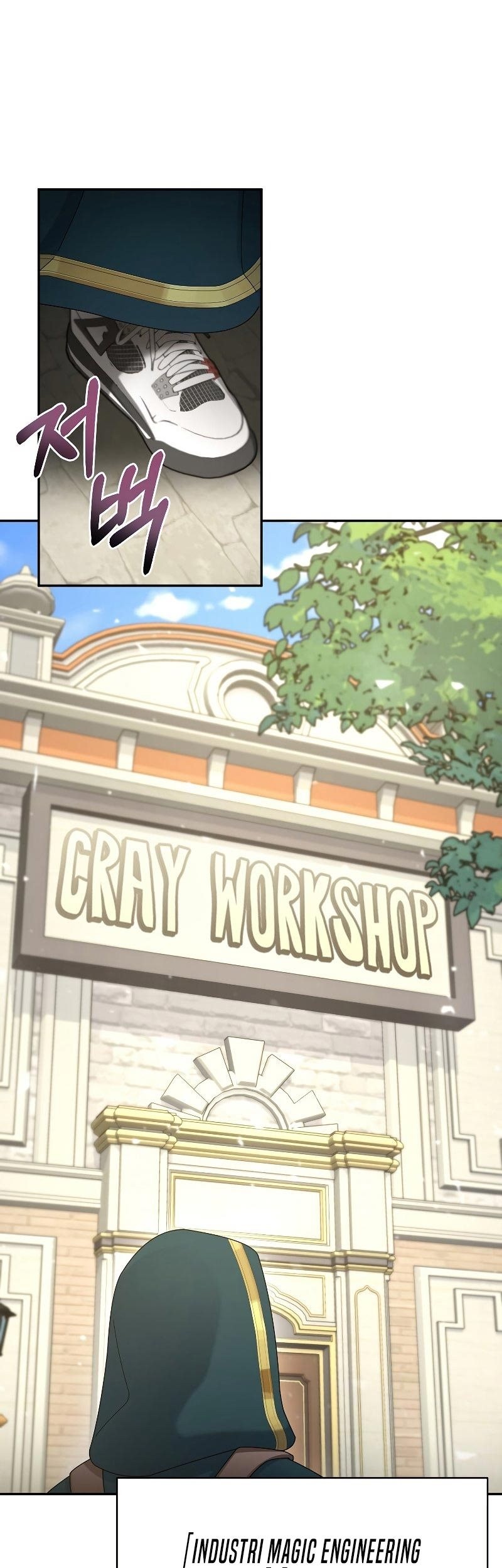 The Newbie Is Too Strong Chapter 31 Gambar 33