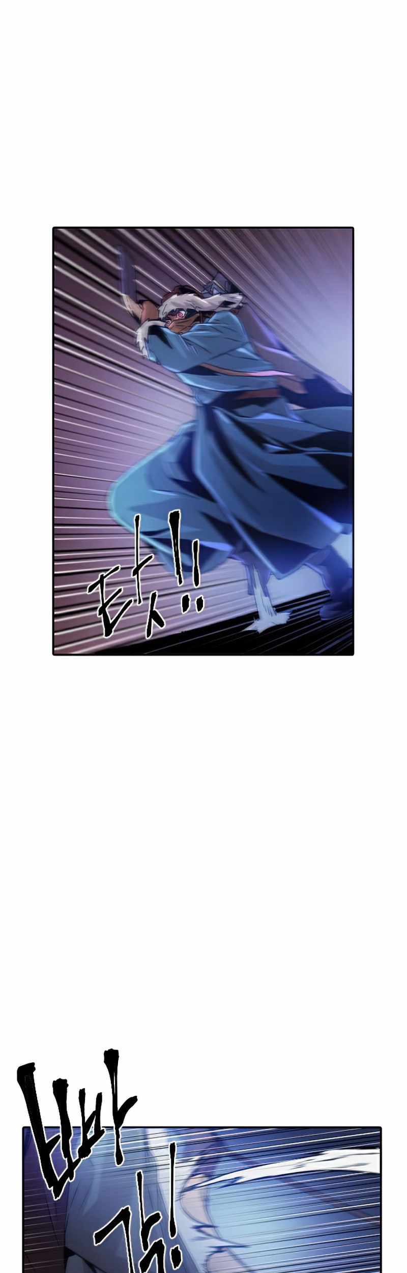 How To Kill A God Chapter 43 Gambar 23