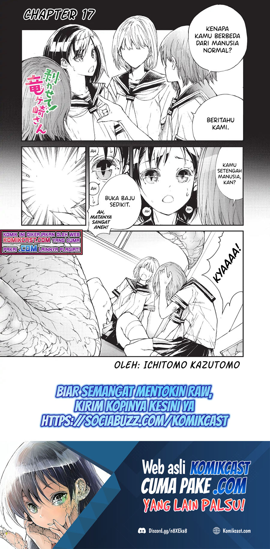 Baca Manga Mukasete! Ryugasaki-san Chapter 17 Gambar 2