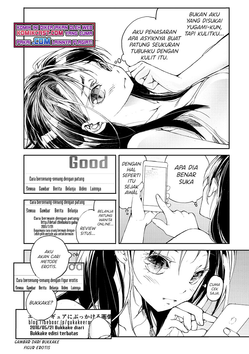 Mukasete! Ryugasaki-san Chapter 07 Gambar 3