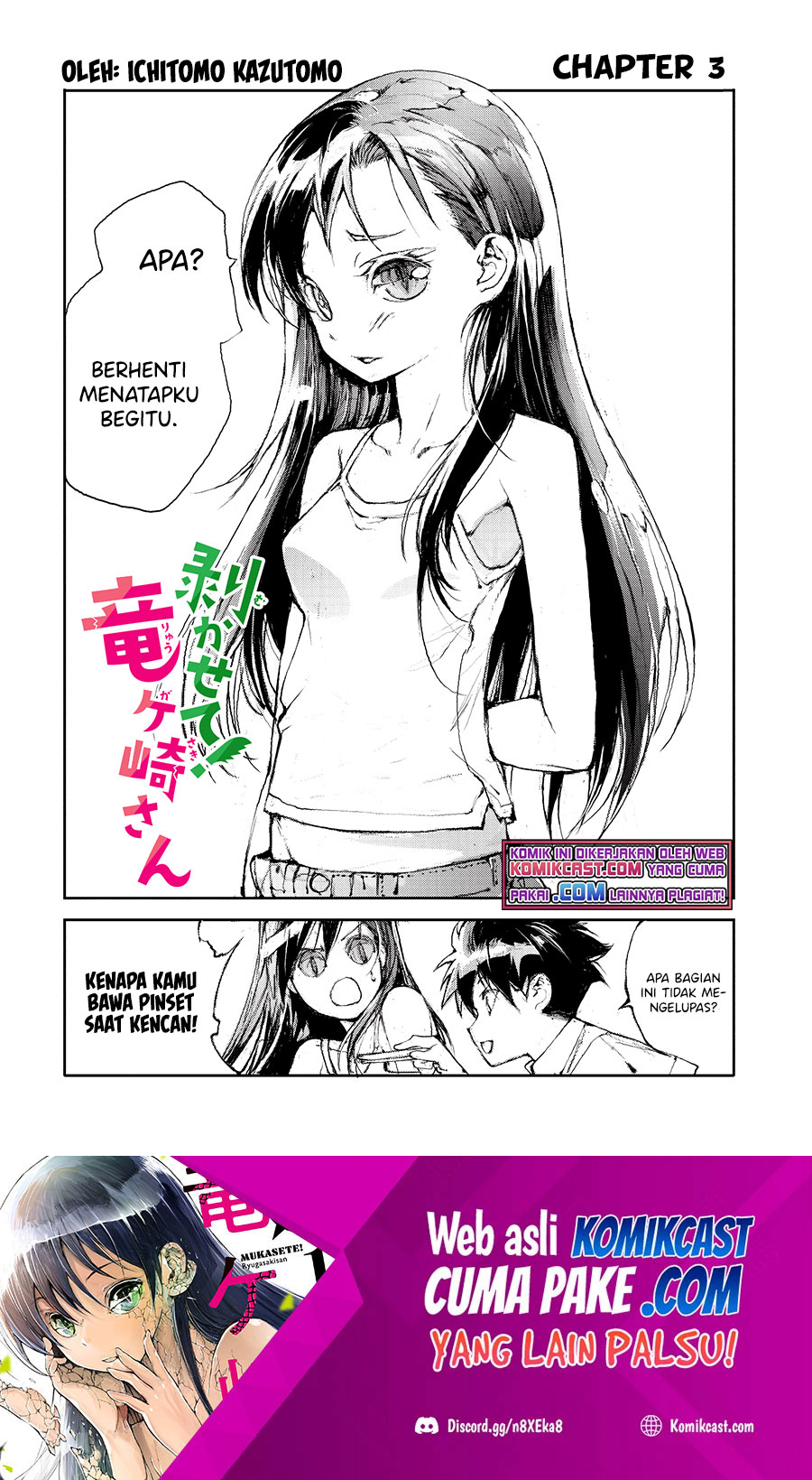 Baca Manga Mukasete! Ryugasaki-san Chapter 03 Gambar 2