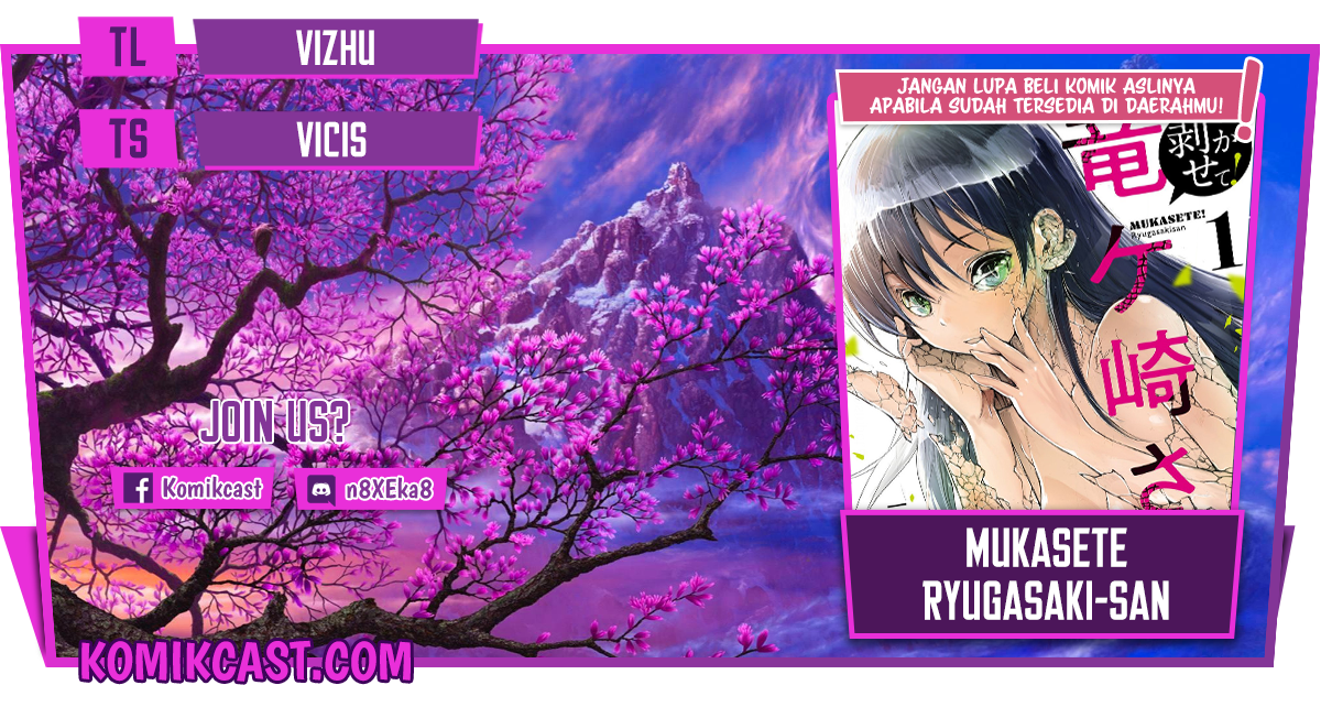 Baca Komik Mukasete! Ryugasaki-san Chapter 00.1 Gambar 1