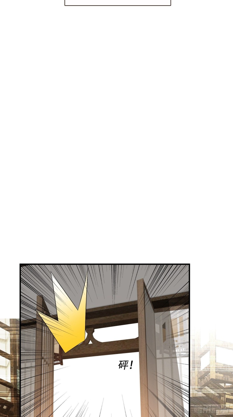 Son, Make Trouble Quickly Chapter 12 Gambar 34
