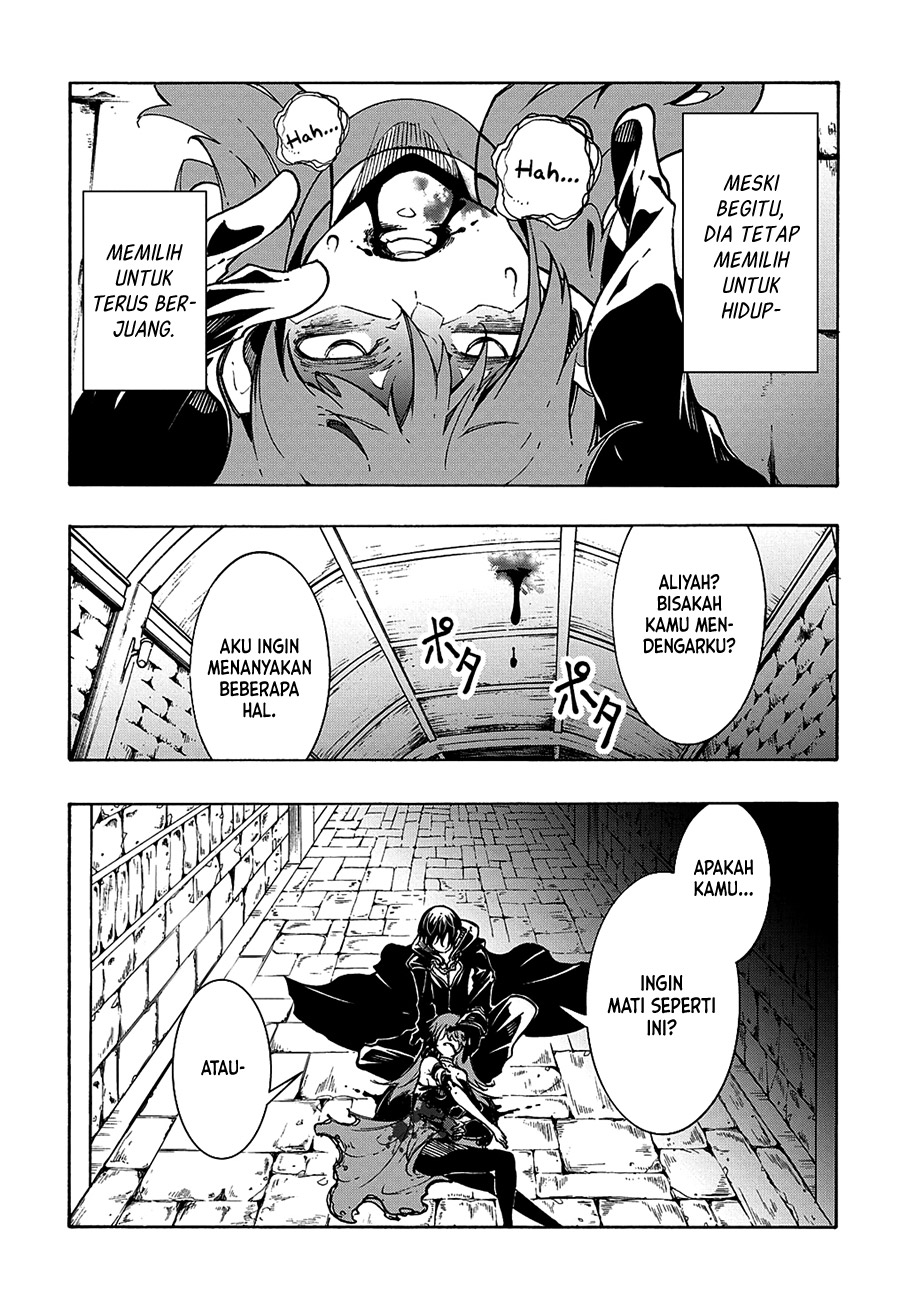 Meccha Shoukan Sareta Ken Chapter 16 Gambar 12