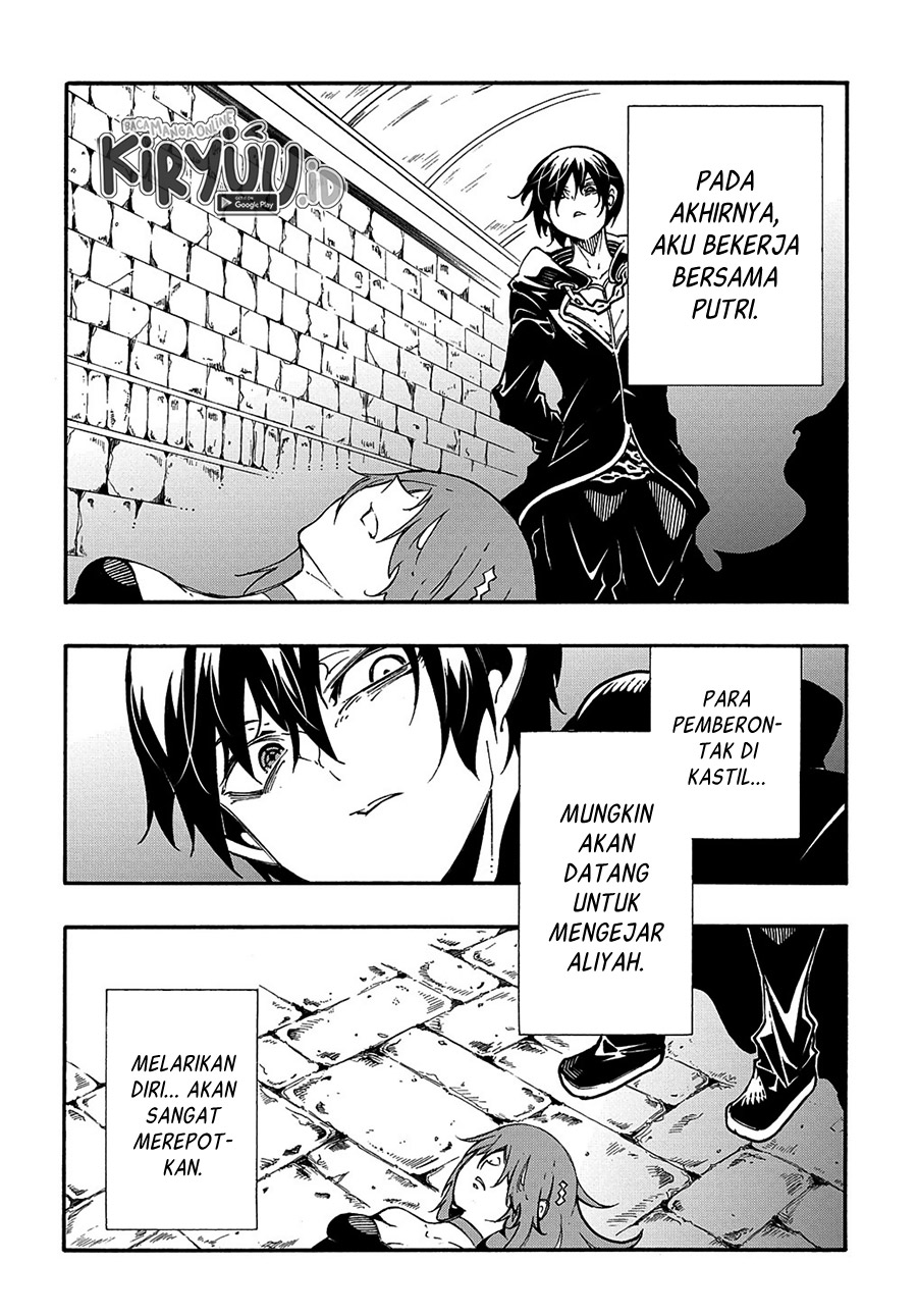 Meccha Shoukan Sareta Ken Chapter 16 Gambar 31