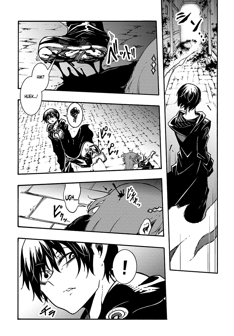 Meccha Shoukan Sareta Ken Chapter 16 Gambar 4