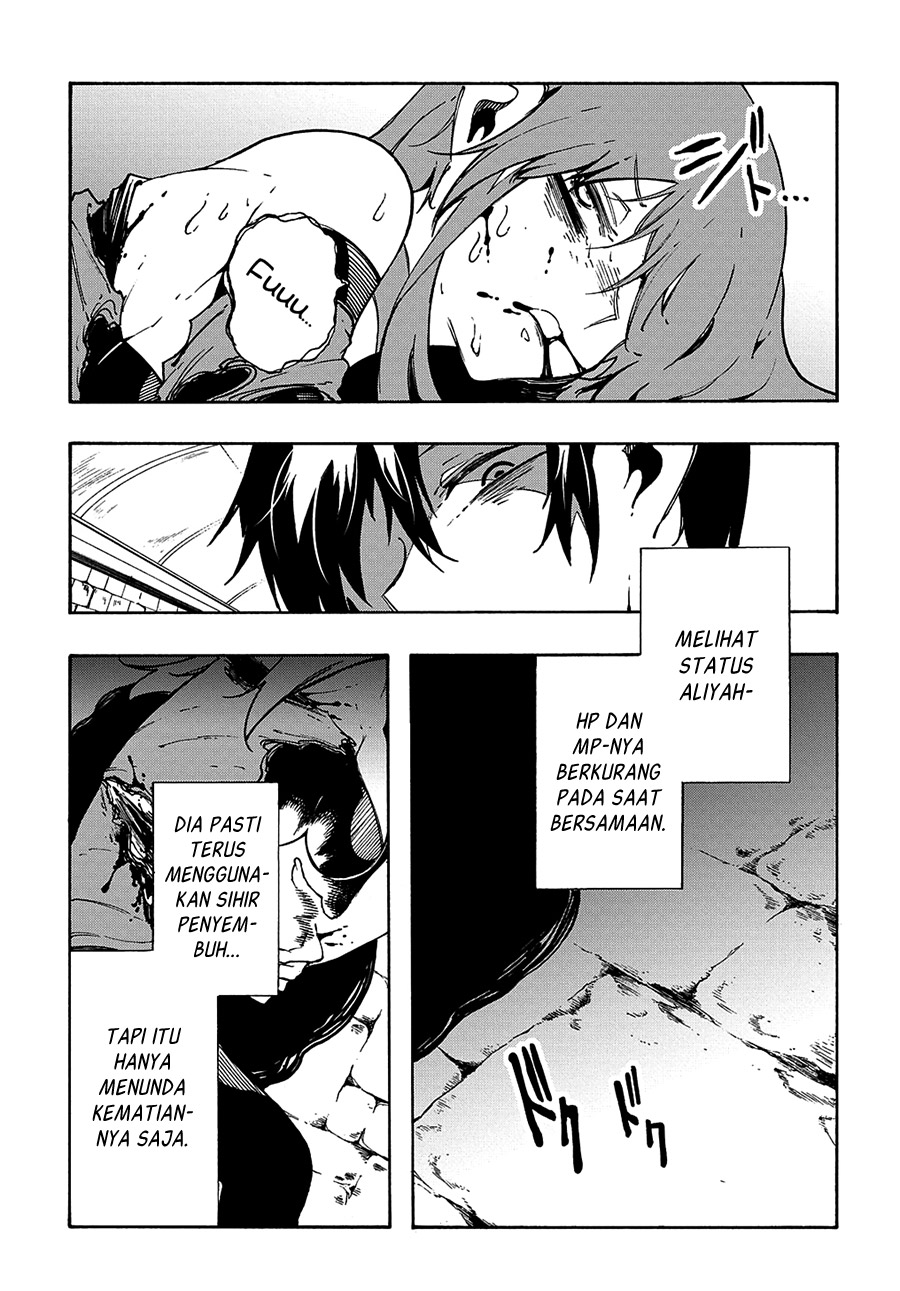 Meccha Shoukan Sareta Ken Chapter 16 Gambar 8