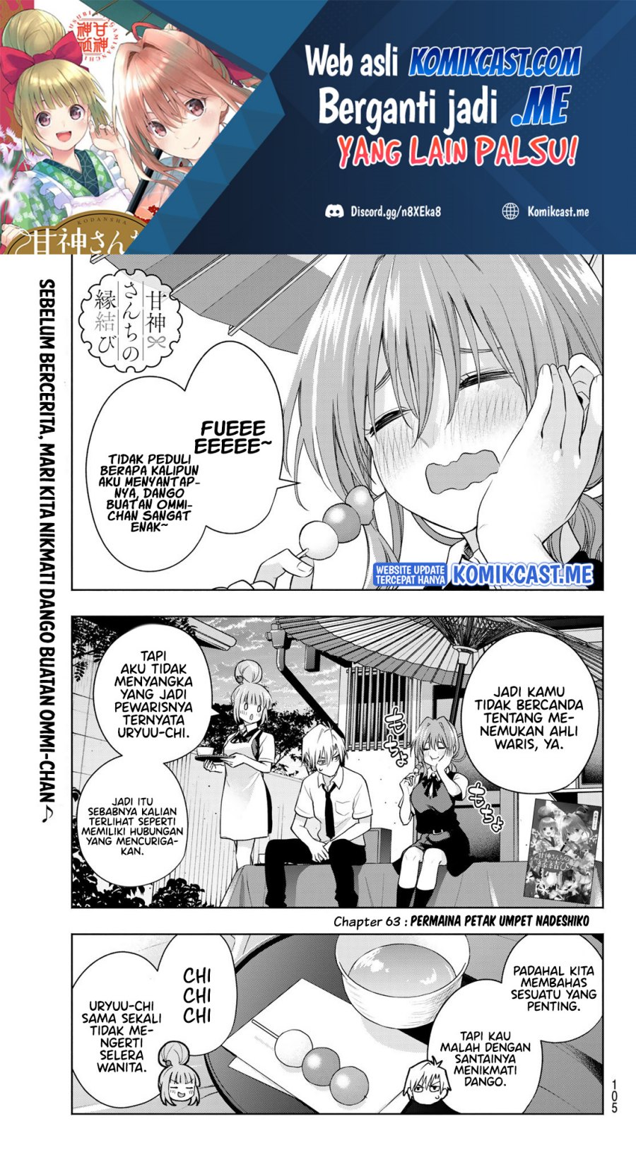 Baca Manga Amagami-san Chi no Enmusubi Chapter 63 Gambar 2